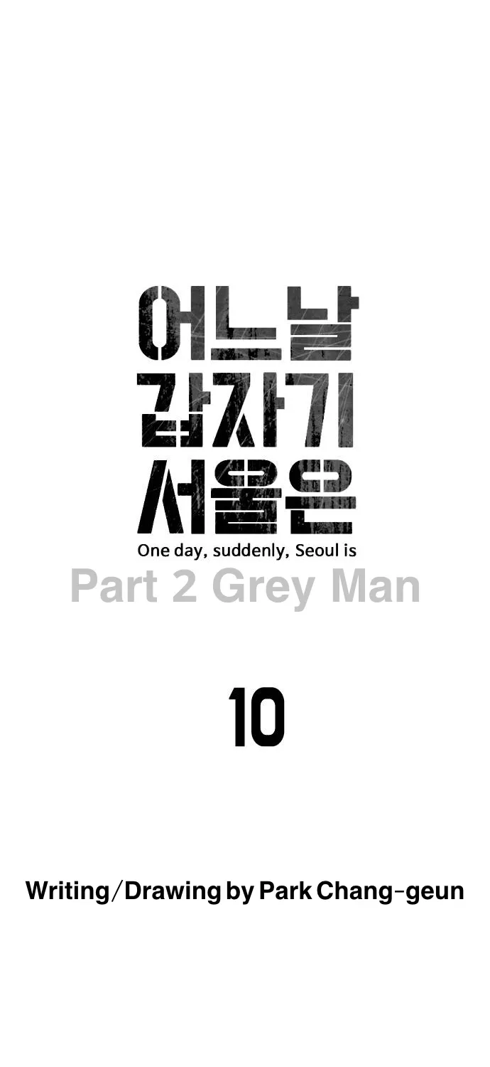 One Day, Suddenly, Seoul Is Chapter 133 page 18 - 
