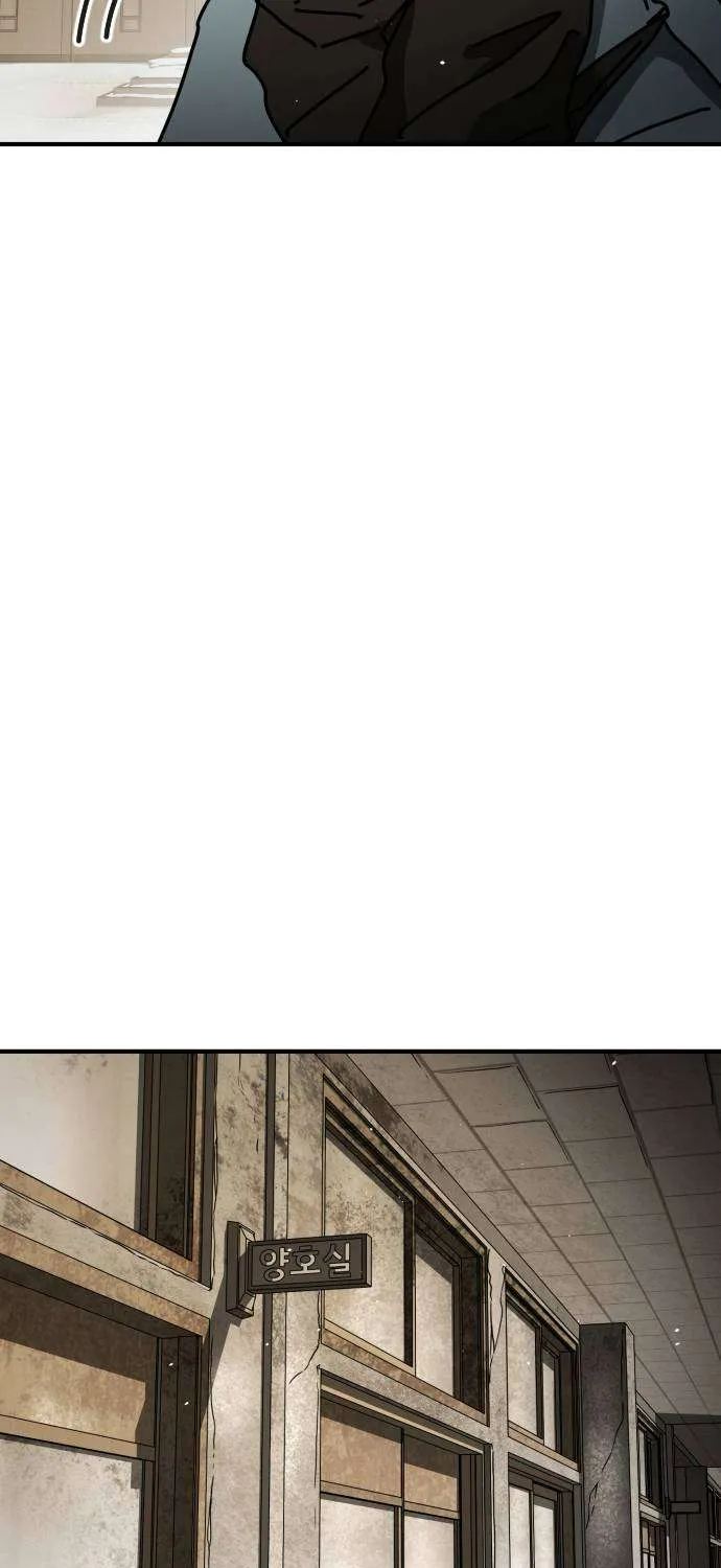 One Day, Suddenly, Seoul Is Chapter 133 page 70 - 
