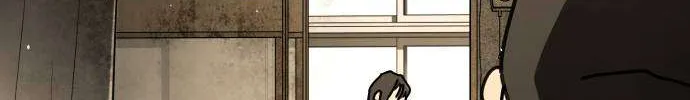 One Day, Suddenly, Seoul Is Chapter 133 page 77 - 