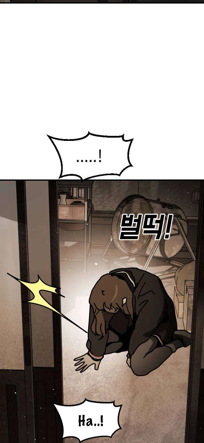 One Day, Suddenly, Seoul Is Chapter 133 page 92 - 
