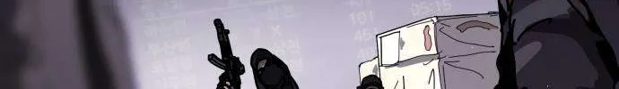 One Day, Suddenly, Seoul Is Chapter 134 page 122 - 