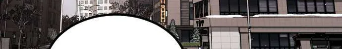 One Day, Suddenly, Seoul Is Chapter 135 page 134 - 
