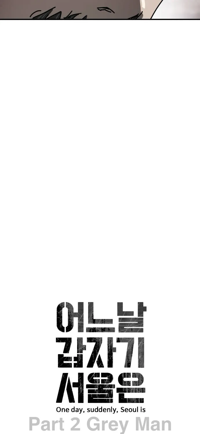 One Day, Suddenly, Seoul Is Chapter 135 page 15 - 