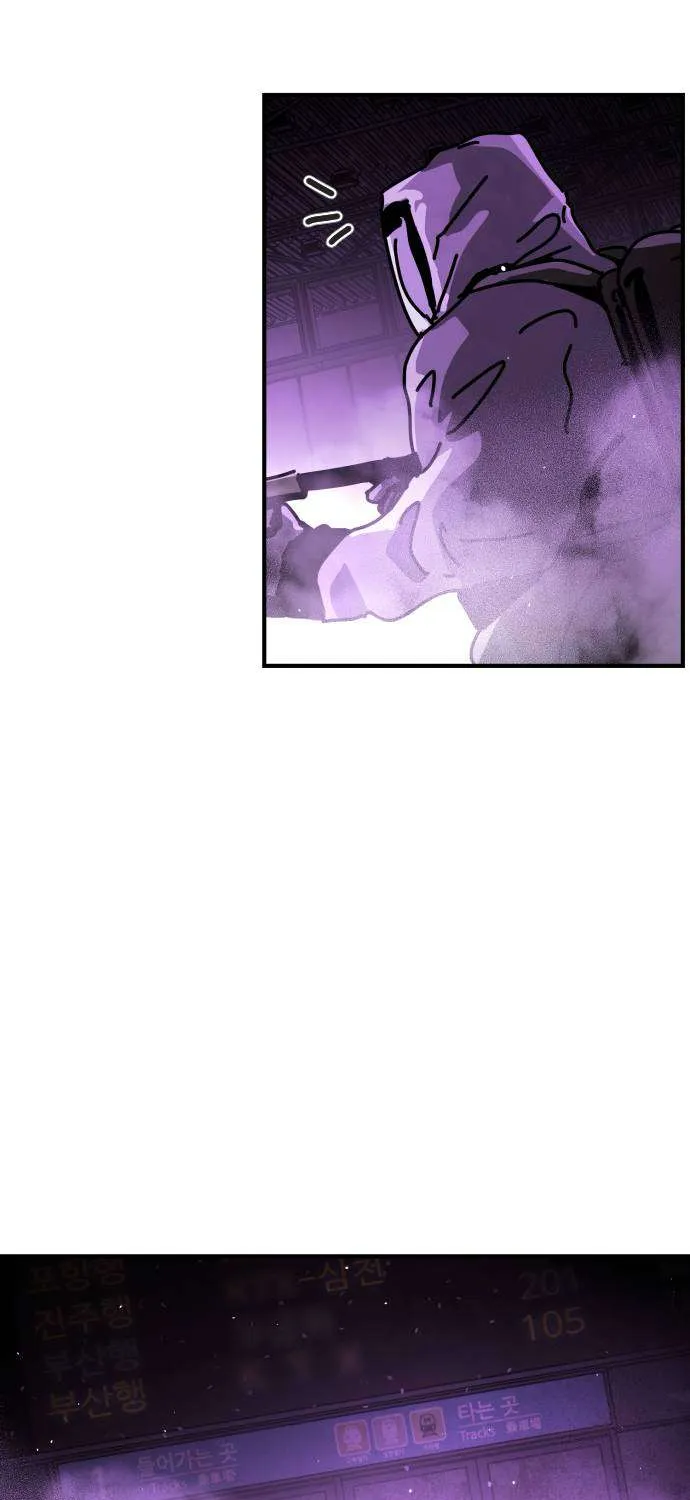 One Day, Suddenly, Seoul Is Chapter 136 page 135 - 