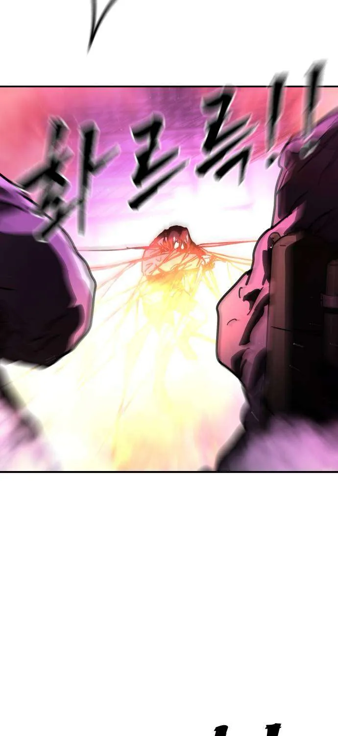 One Day, Suddenly, Seoul Is Chapter 137 page 103 - 