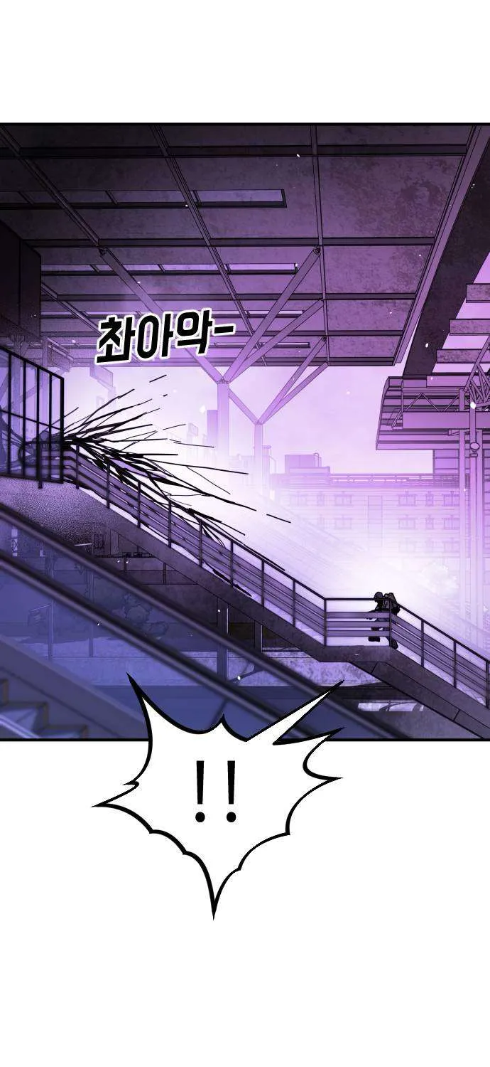 One Day, Suddenly, Seoul Is Chapter 137 page 157 - 