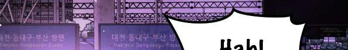 One Day, Suddenly, Seoul Is Chapter 137 page 160 - 