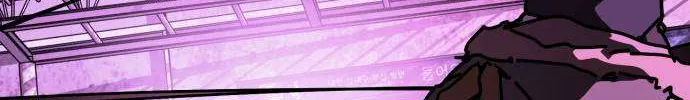 One Day, Suddenly, Seoul Is Chapter 137 page 196 - 