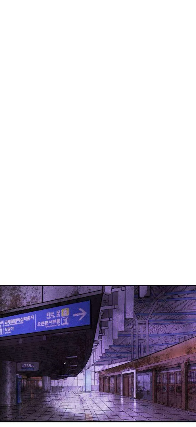 One Day, Suddenly, Seoul Is Chapter 137 page 217 - 