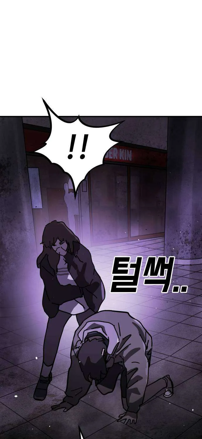One Day, Suddenly, Seoul Is Chapter 137 page 219 - 