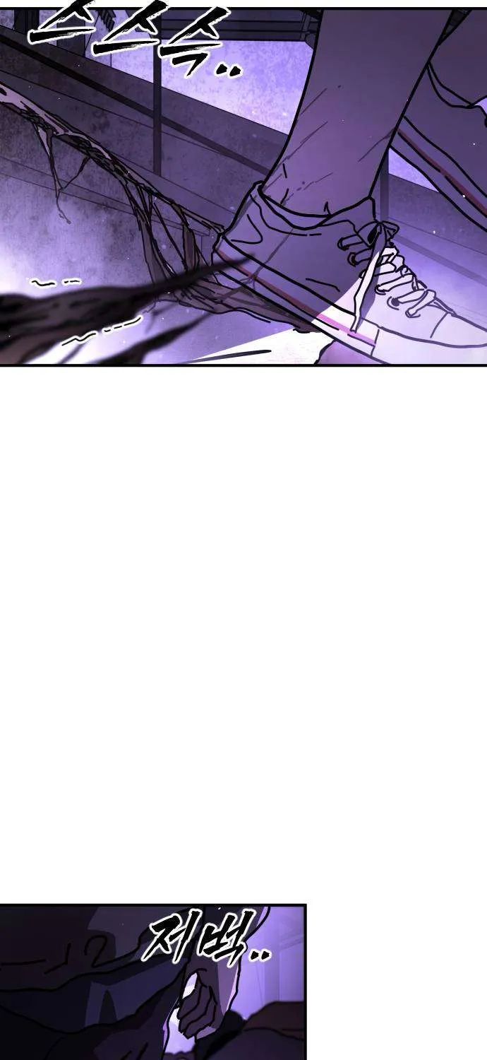 One Day, Suddenly, Seoul Is Chapter 137 page 33 - 