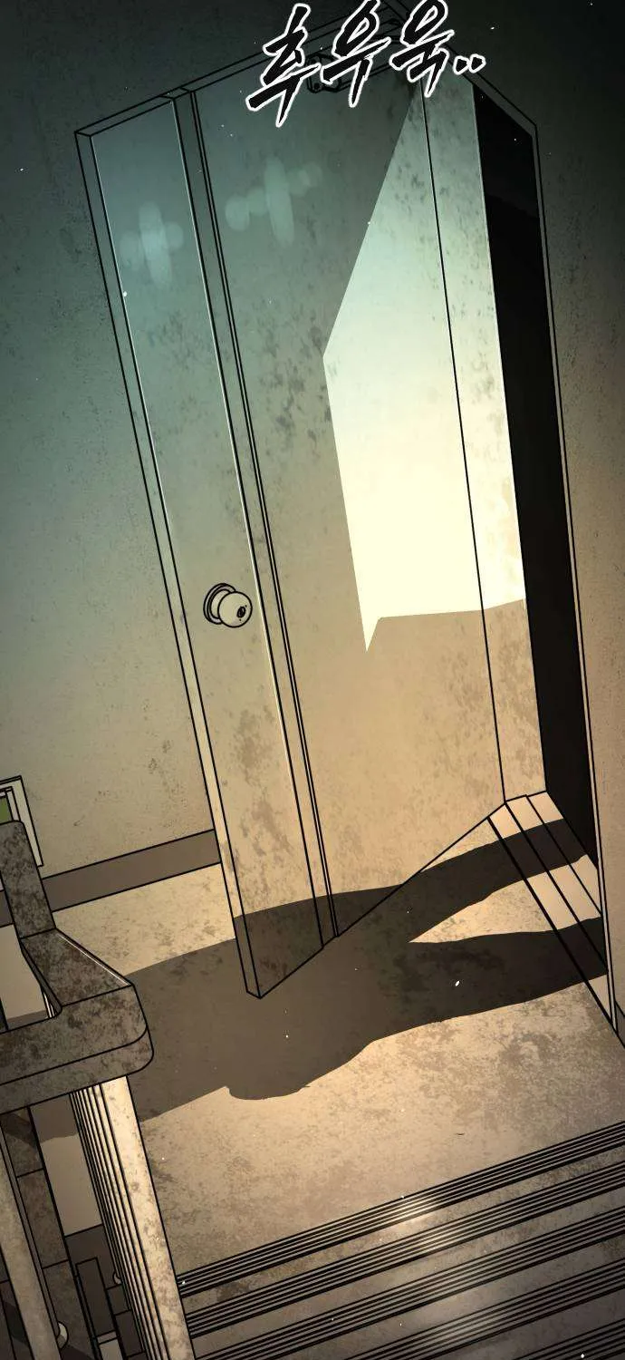 One Day, Suddenly, Seoul Is Chapter 138 page 232 - 