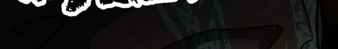 One Day, Suddenly, Seoul Is Chapter 139 page 121 - 