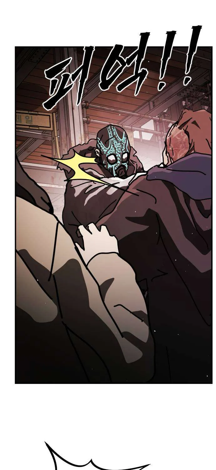 One Day, Suddenly, Seoul Is Chapter 139 page 154 - 