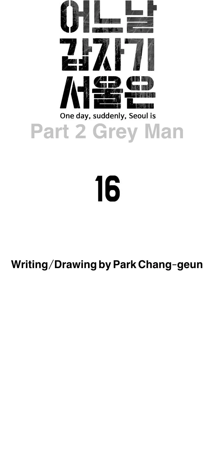 One Day, Suddenly, Seoul Is Chapter 139 page 26 - 