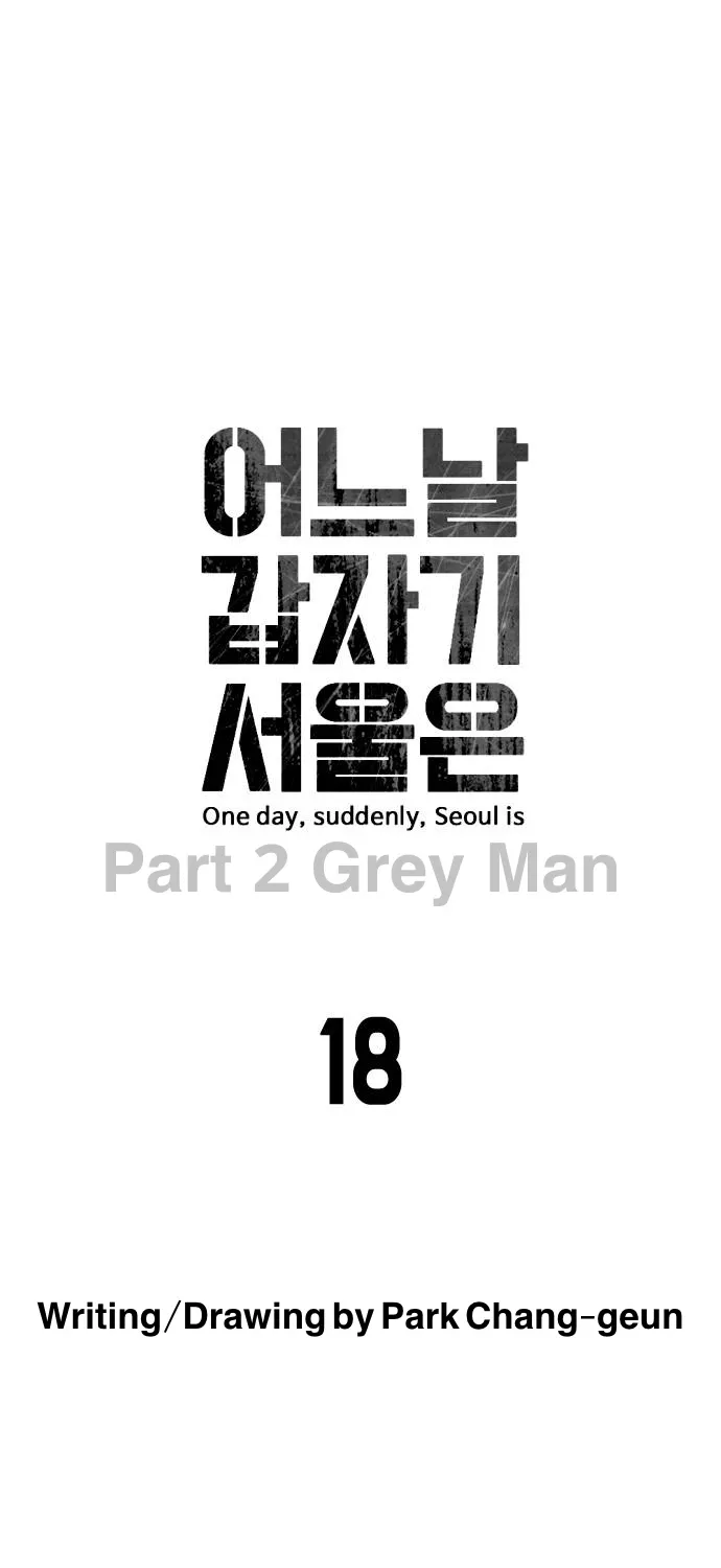 One Day, Suddenly, Seoul Is Chapter 141 page 75 - 