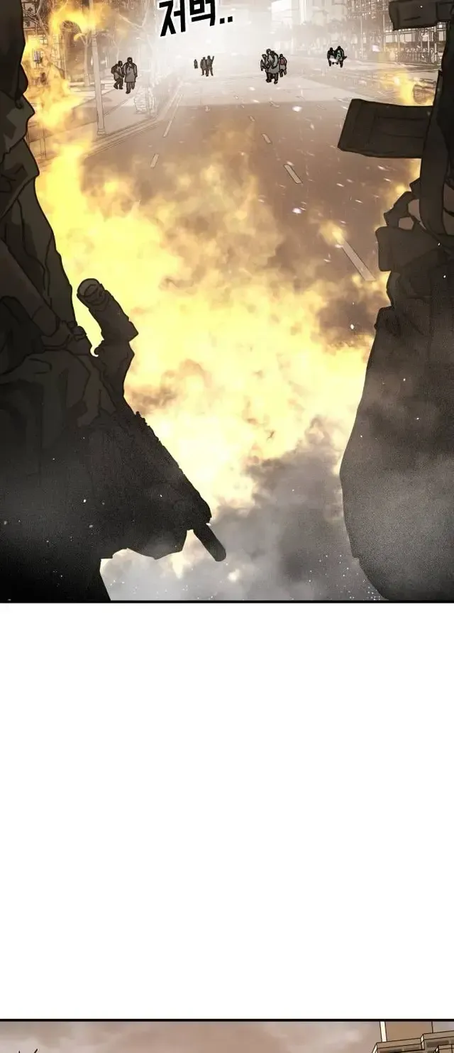 One Day, Suddenly, Seoul Is Chapter 142 page 116 - 