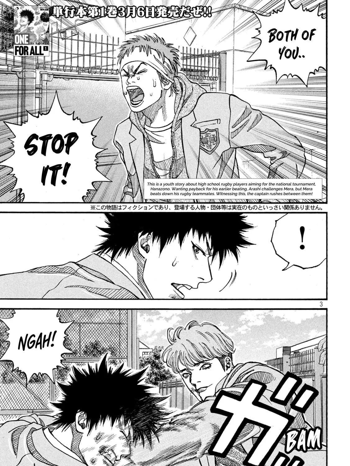 Read ONE FOR ALL chapter 11 image 4 on Lezhin