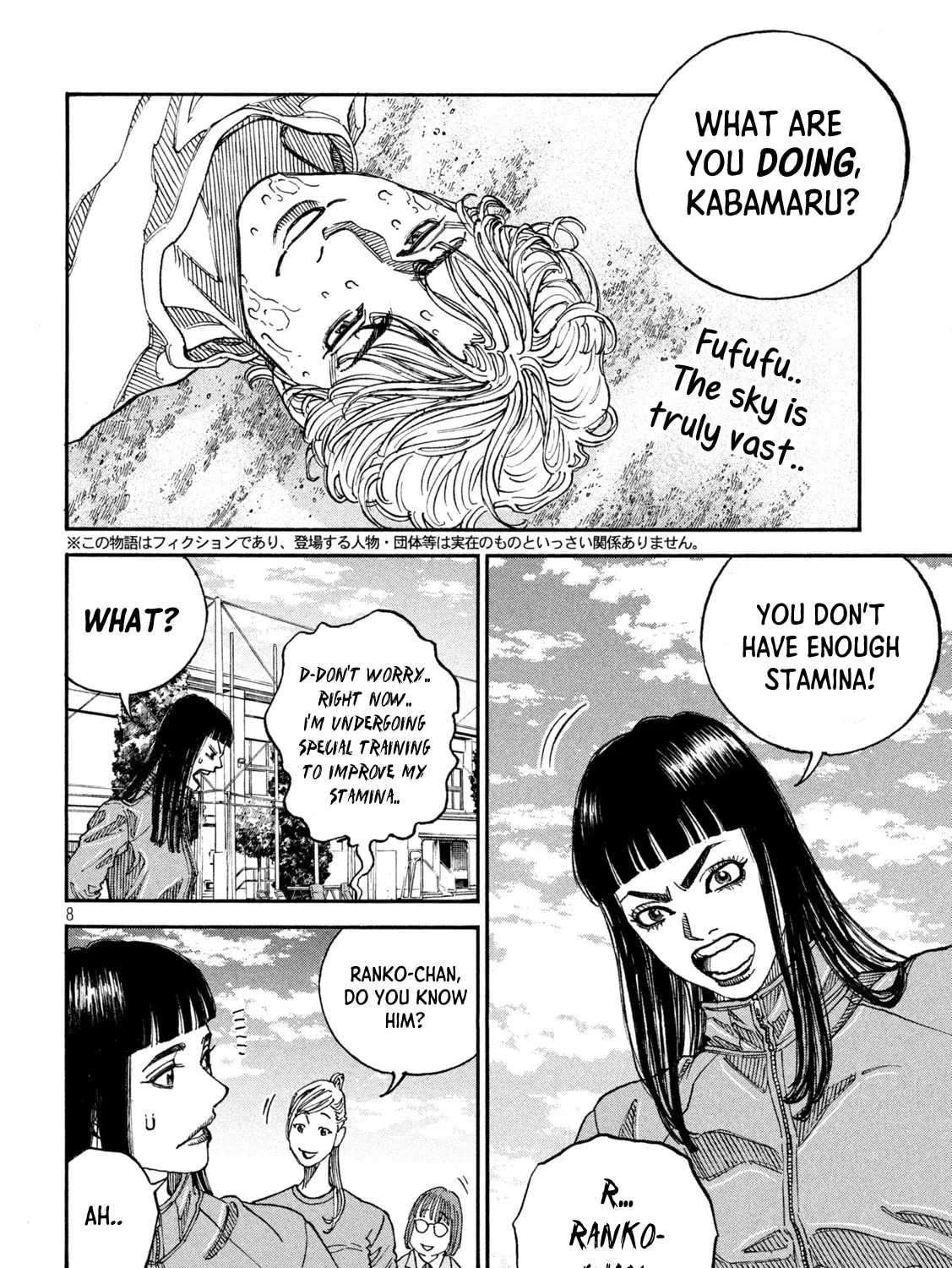 Read ONE FOR ALL chapter 12 image 12 on Lezhin