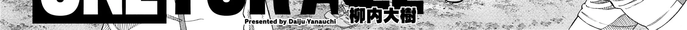Read ONE FOR ALL chapter 12 image 3 on Lezhin
