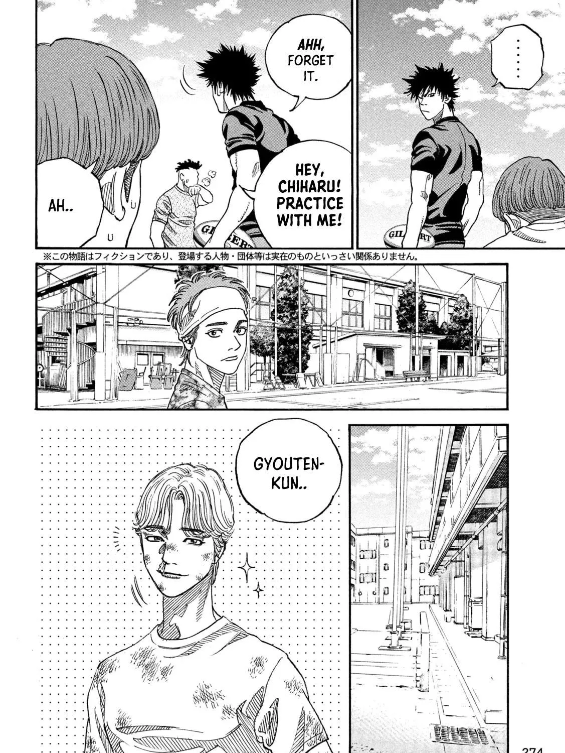 Read ONE FOR ALL chapter 14 image 10 on Lezhin