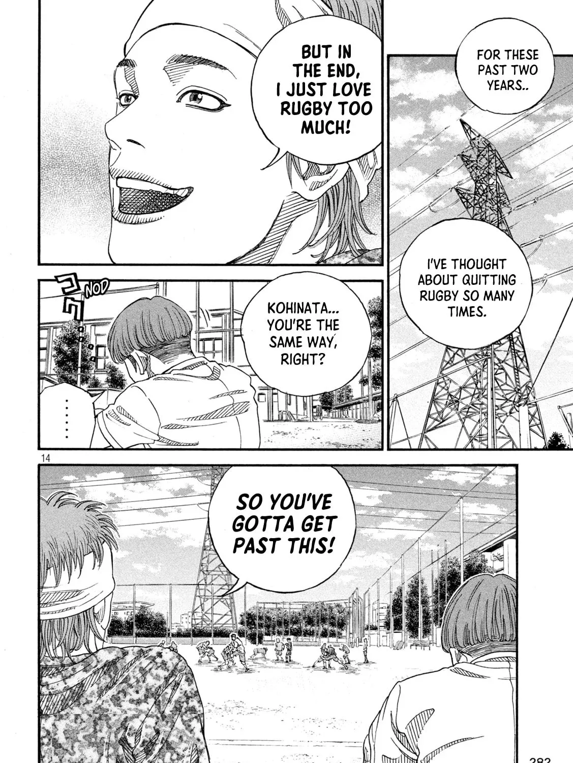 Read ONE FOR ALL chapter 14 image 26 on Lezhin