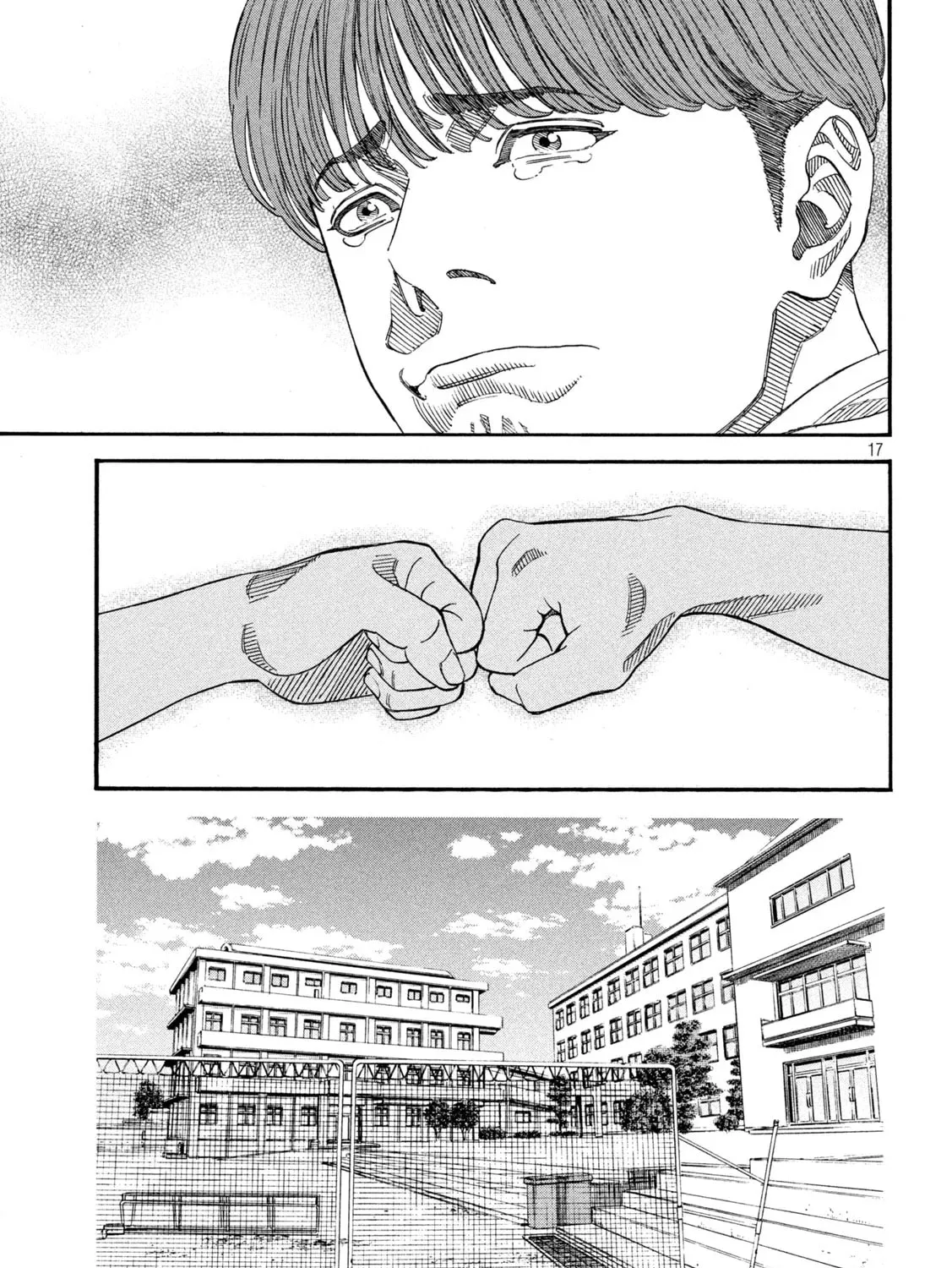 Read ONE FOR ALL chapter 14 image 32 on Lezhin
