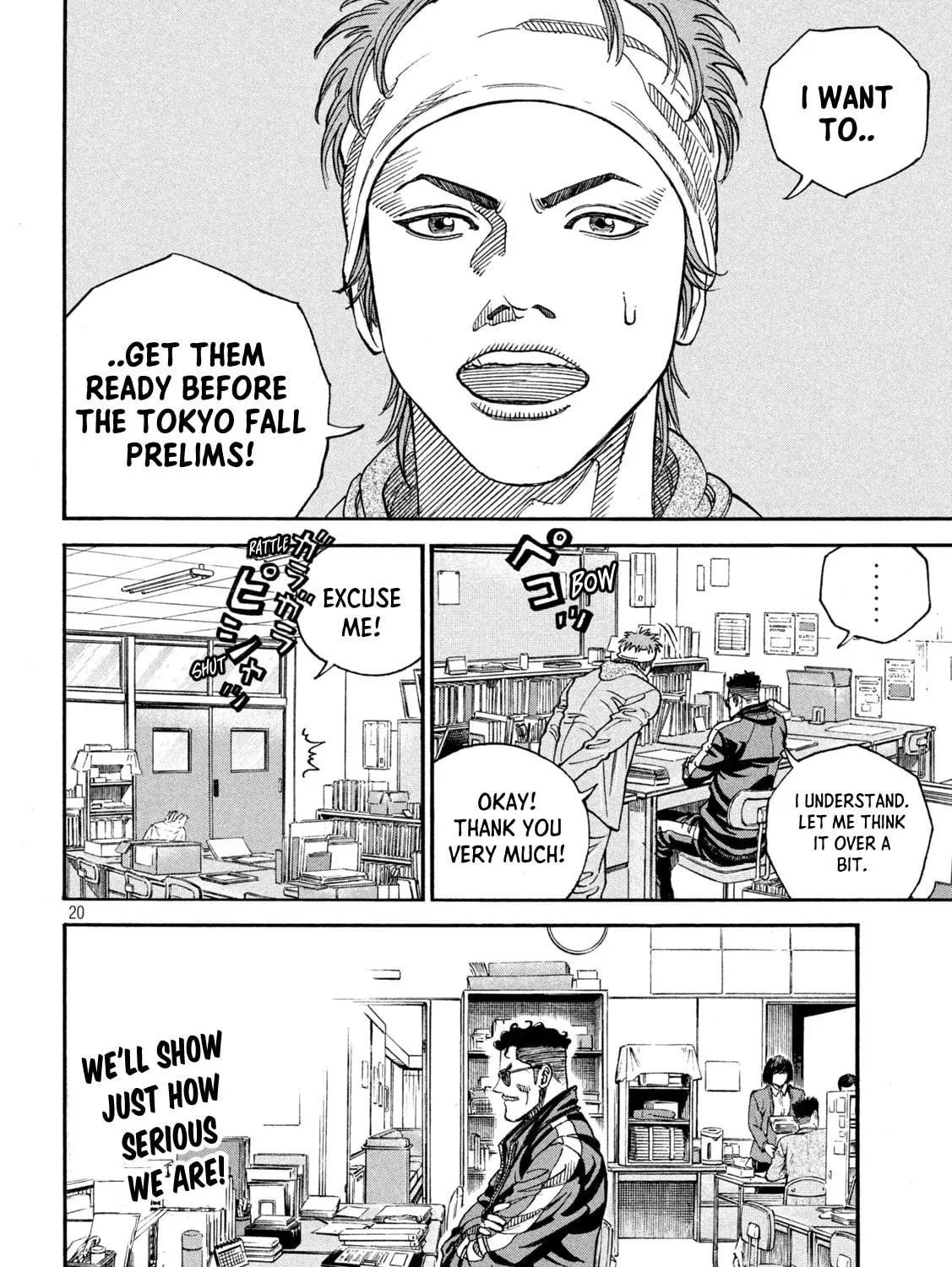 Read ONE FOR ALL chapter 14 image 38 on Lezhin