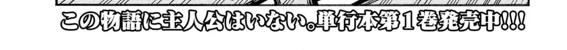 Read ONE FOR ALL chapter 15 image 1 on Lezhin
