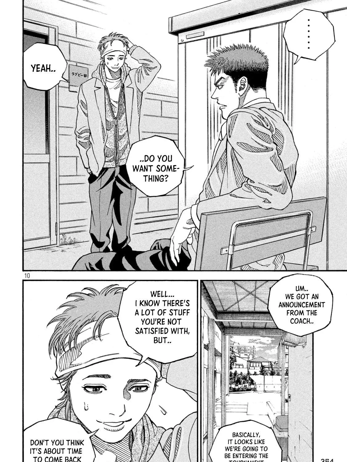 Read ONE FOR ALL chapter 15 image 18 on Lezhin