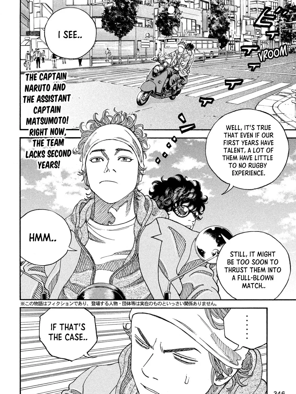Read ONE FOR ALL chapter 15 image 2 on Lezhin