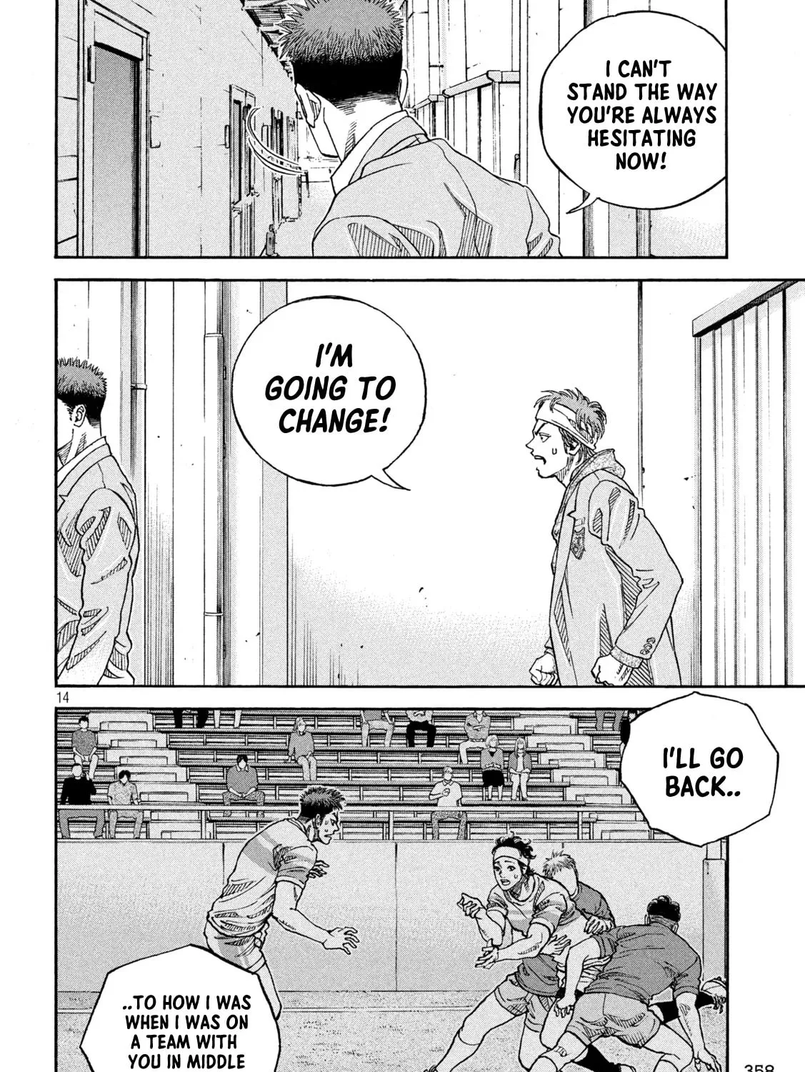 Read ONE FOR ALL chapter 15 image 26 on Lezhin