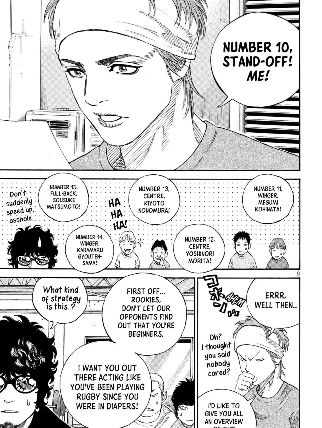 Read ONE FOR ALL chapter 16 image 16 on Lezhin