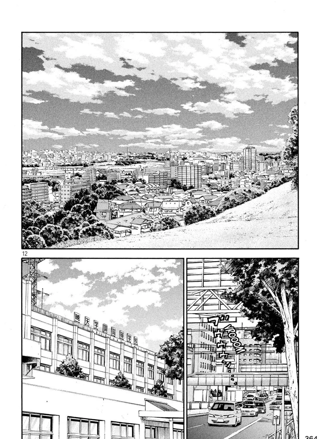 Read ONE FOR ALL chapter 16 image 22 on Lezhin
