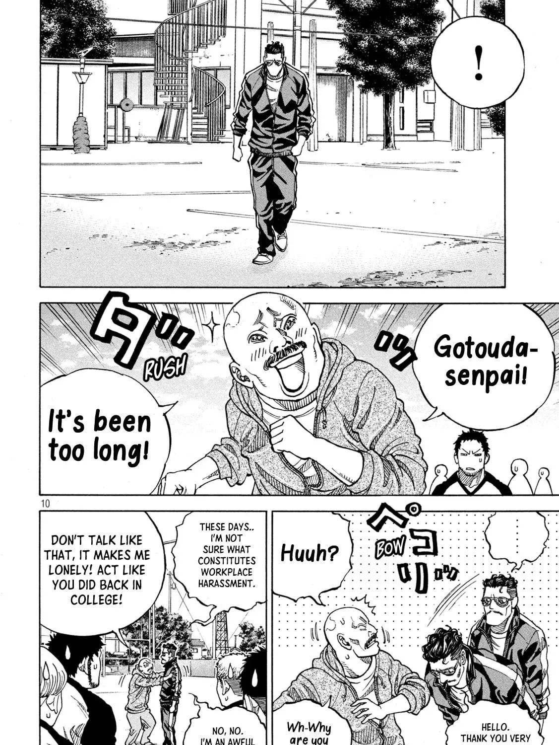 Read ONE FOR ALL chapter 17 image 16 on Lezhin