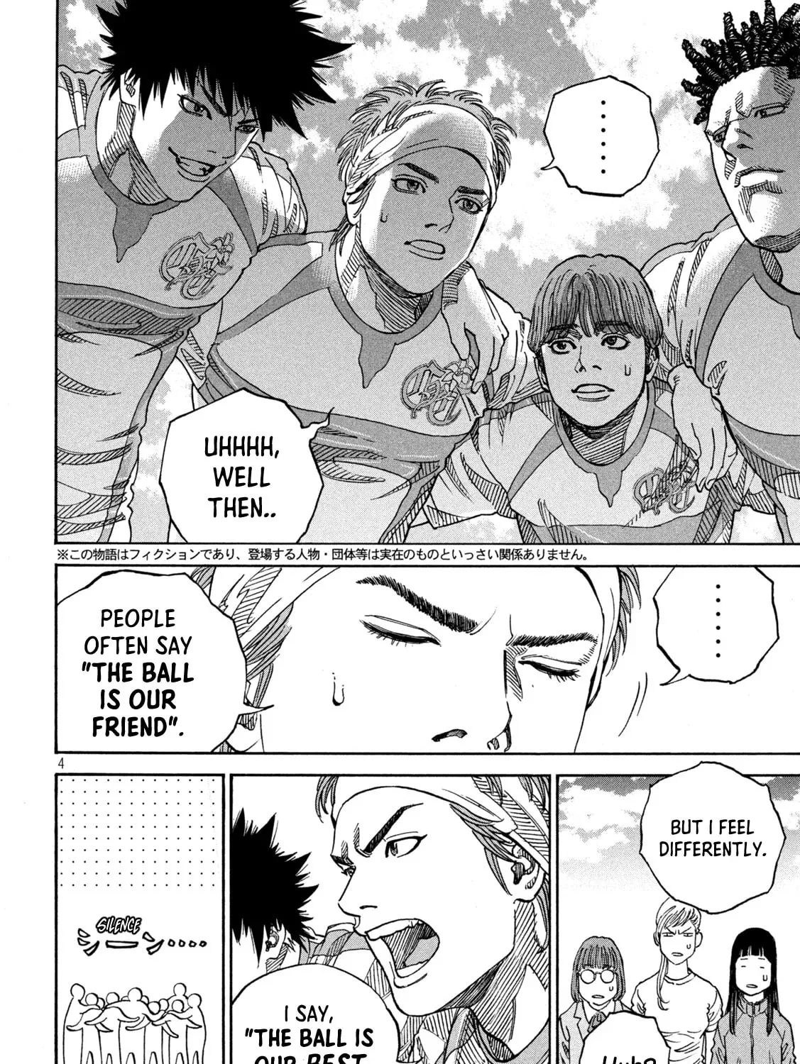 Read ONE FOR ALL chapter 18 image 6 on Lezhin