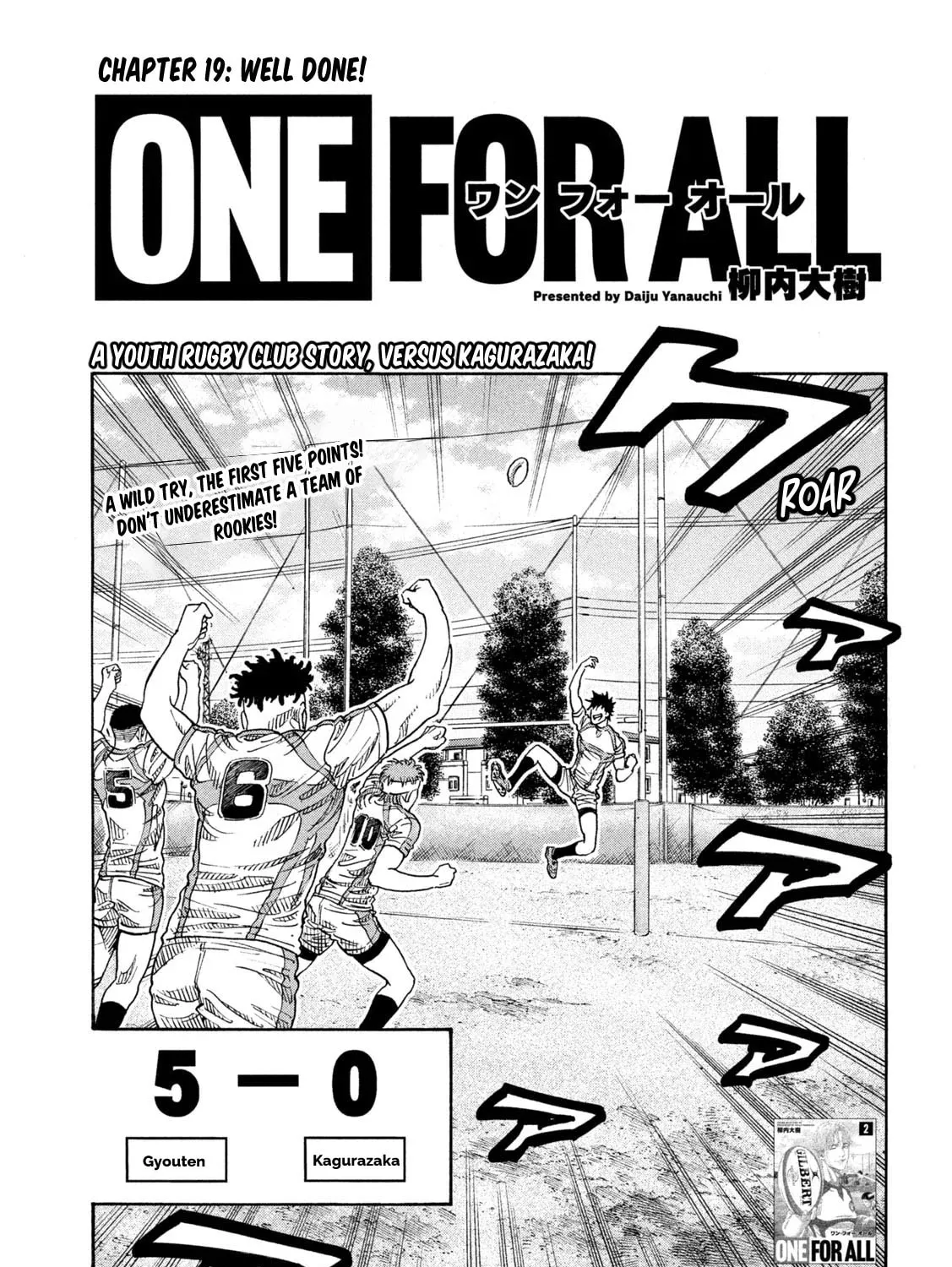 Read ONE FOR ALL chapter 19 image 2 on Lezhin
