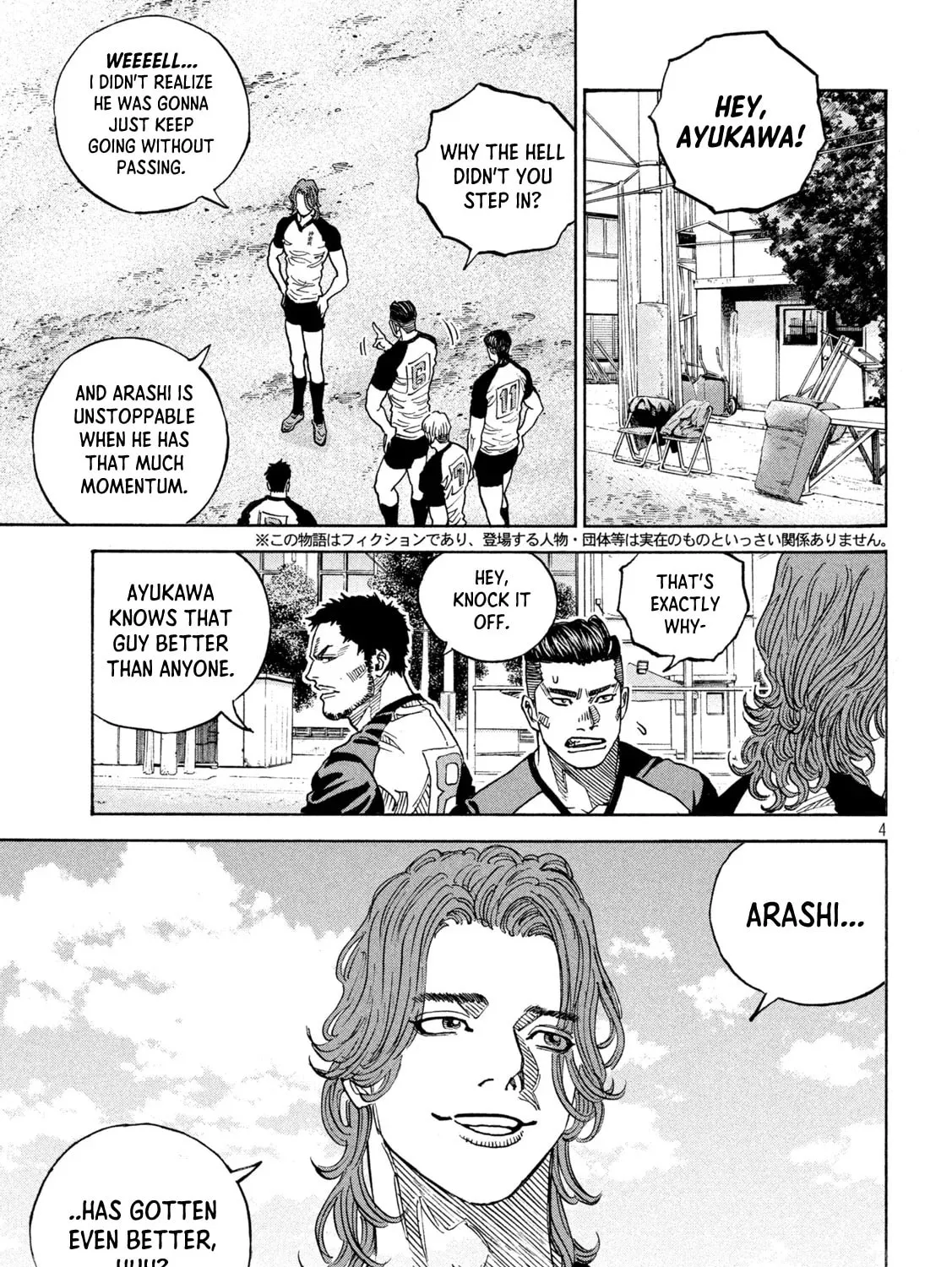 Read ONE FOR ALL chapter 19 image 6 on Lezhin