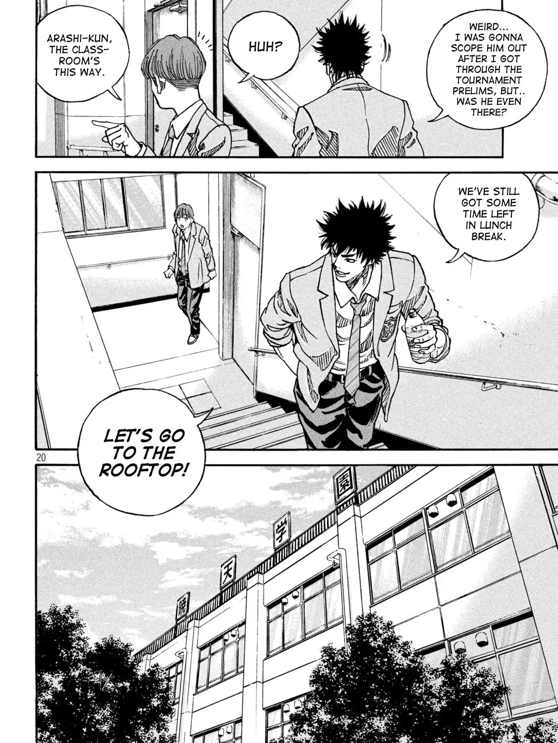 Read ONE FOR ALL chapter 2 image 36 on Lezhin