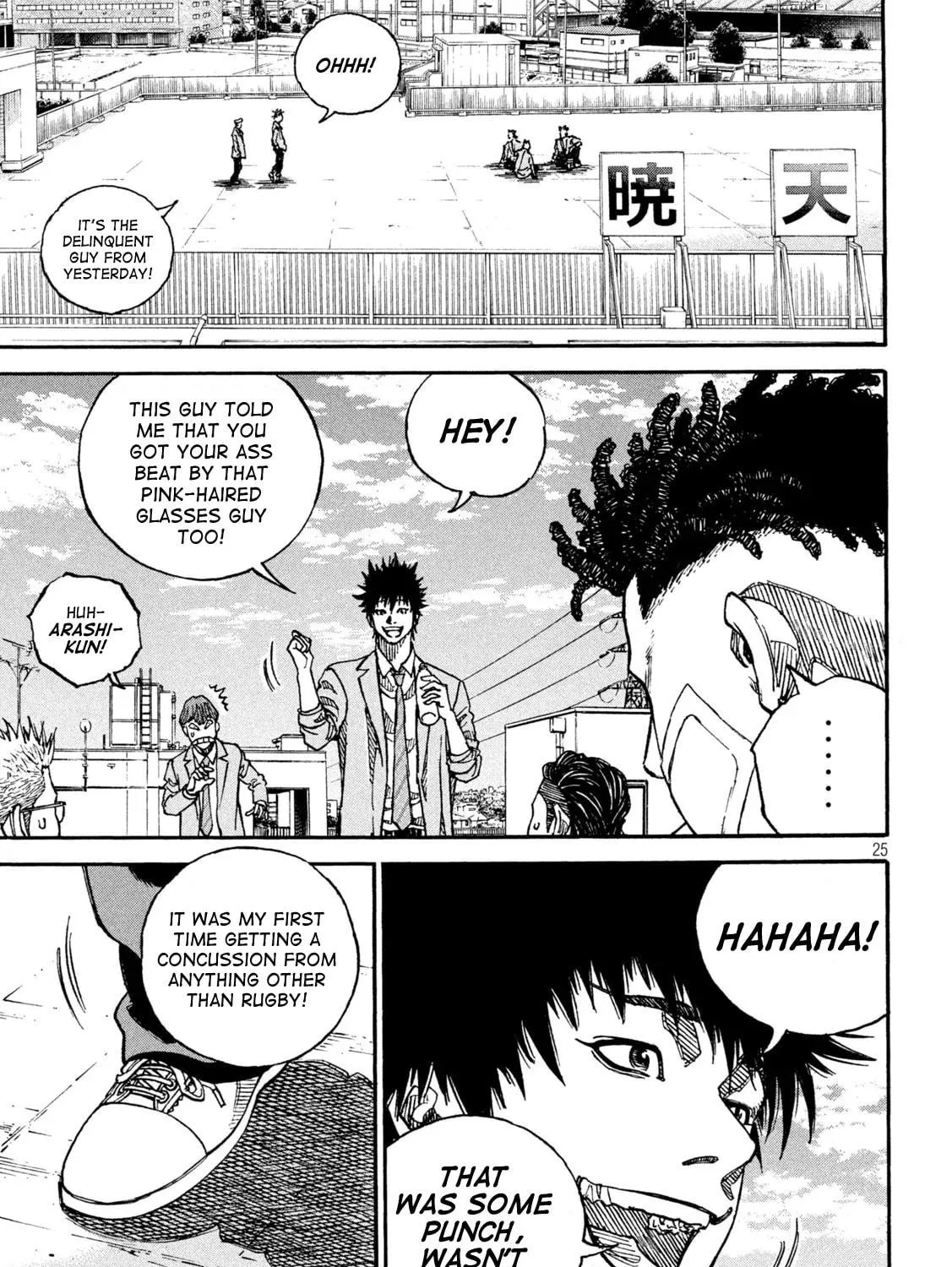 Read ONE FOR ALL chapter 2 image 46 on Lezhin