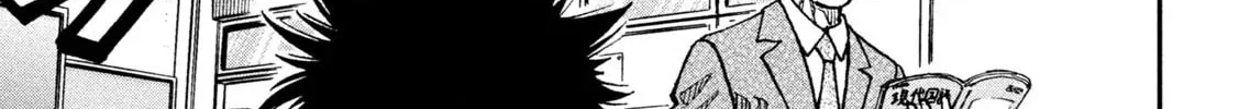 Read ONE FOR ALL chapter 2 image 7 on Lezhin