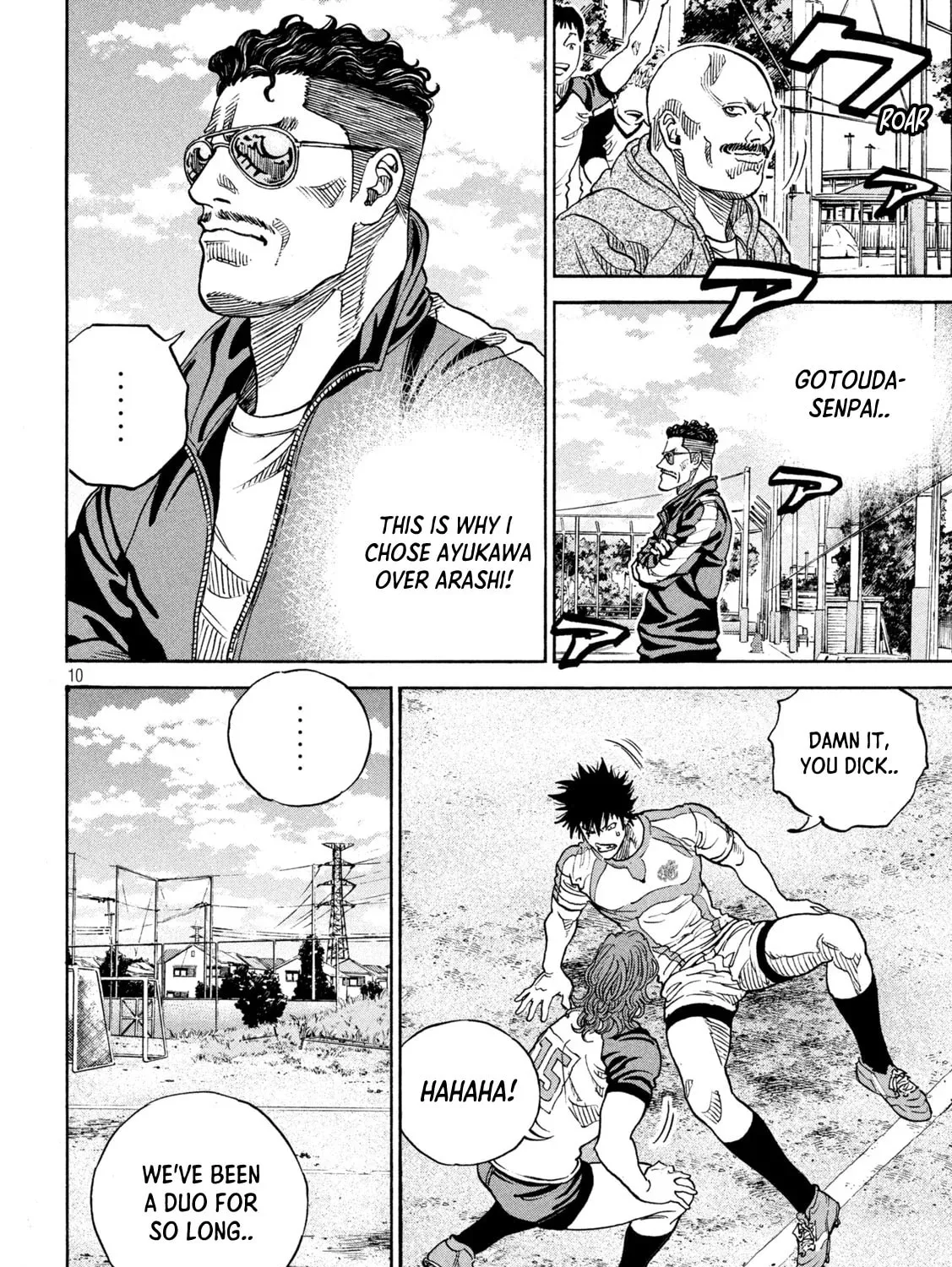 Read ONE FOR ALL chapter 20 image 14 on Lezhin