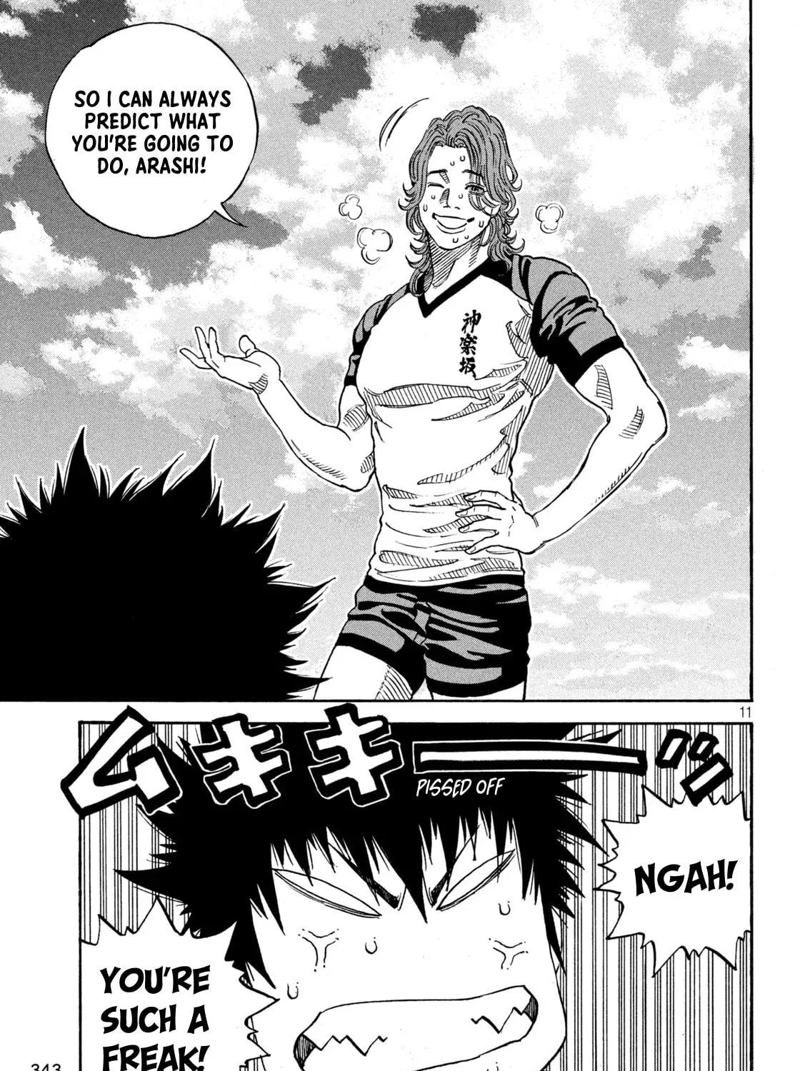 Read ONE FOR ALL chapter 20 image 16 on Lezhin