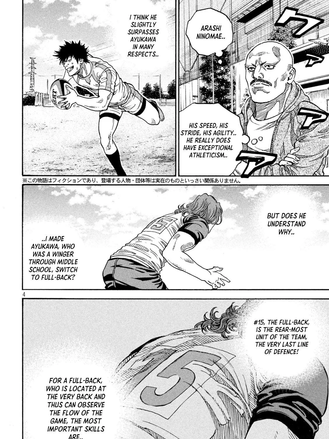 Read ONE FOR ALL chapter 20 image 4 on Lezhin