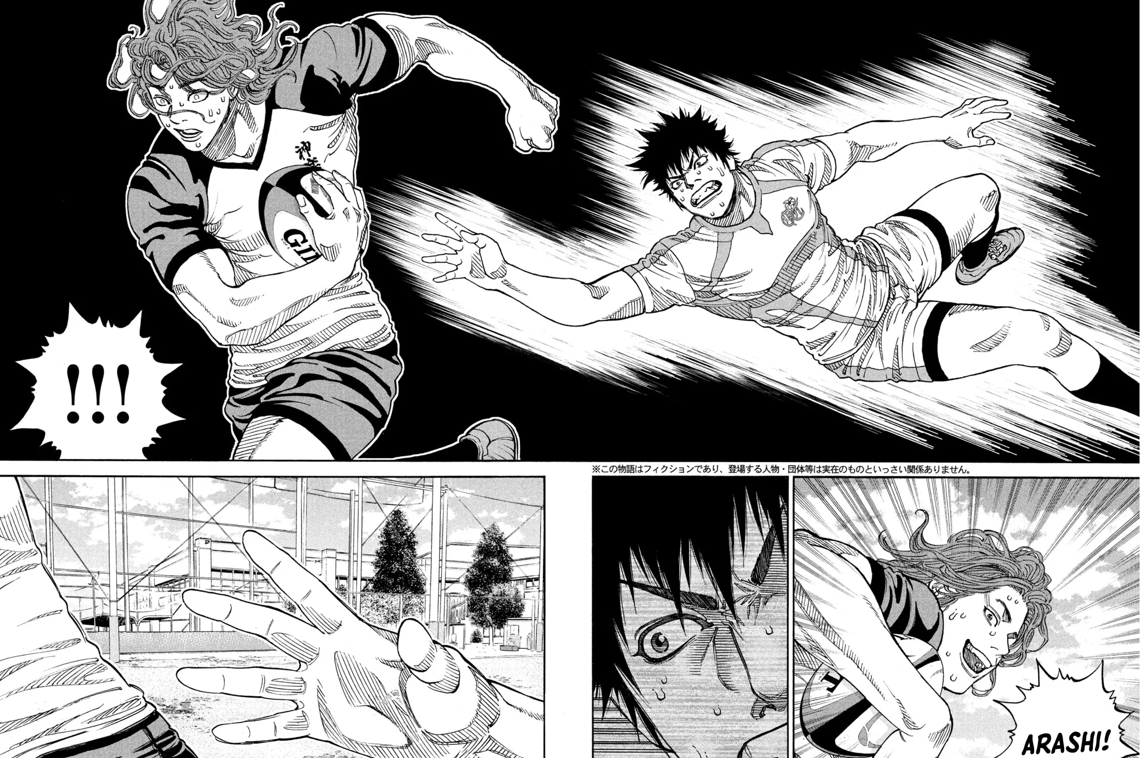 Read ONE FOR ALL chapter 21 image 10 on Lezhin
