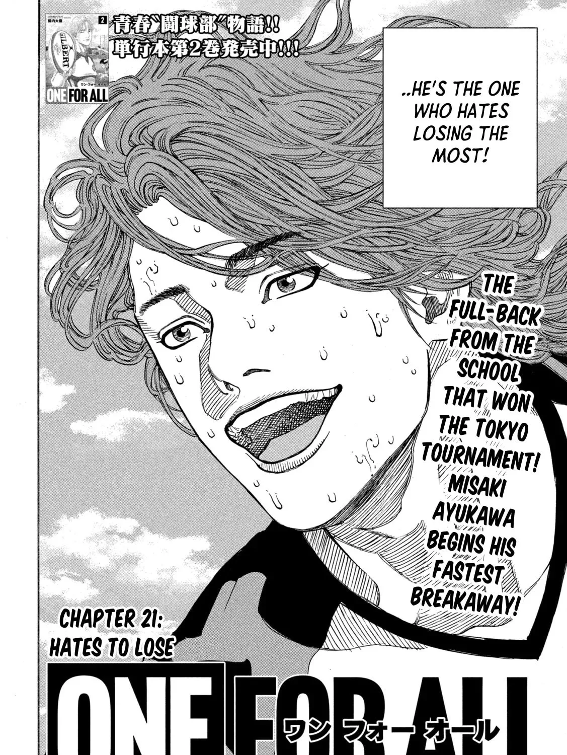 Read ONE FOR ALL chapter 21 image 2 on Lezhin