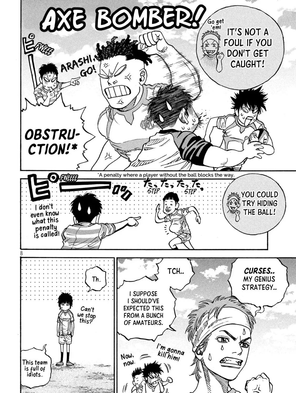 Read ONE FOR ALL chapter 22 image 14 on Lezhin
