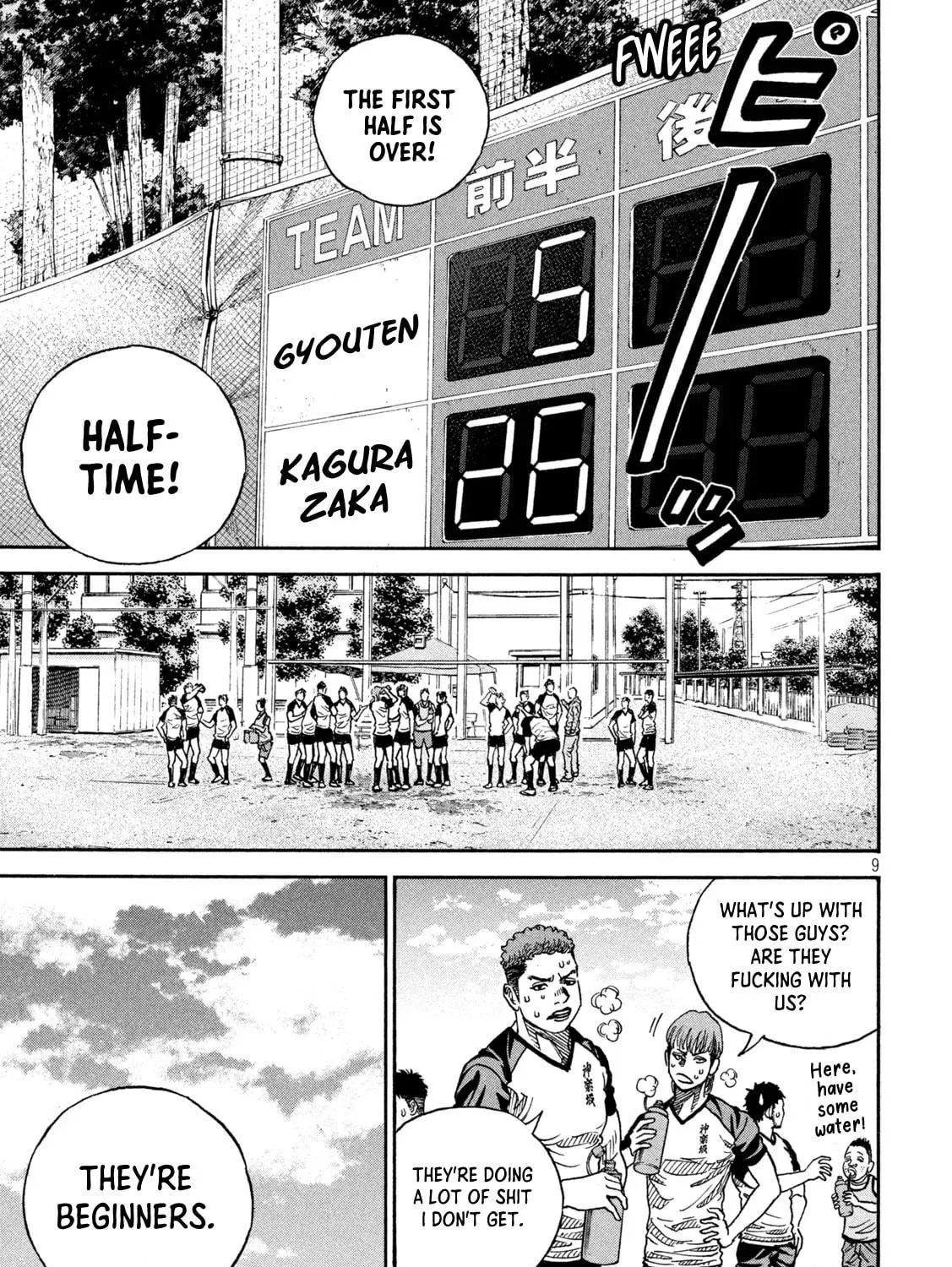 Read ONE FOR ALL chapter 22 image 16 on Lezhin