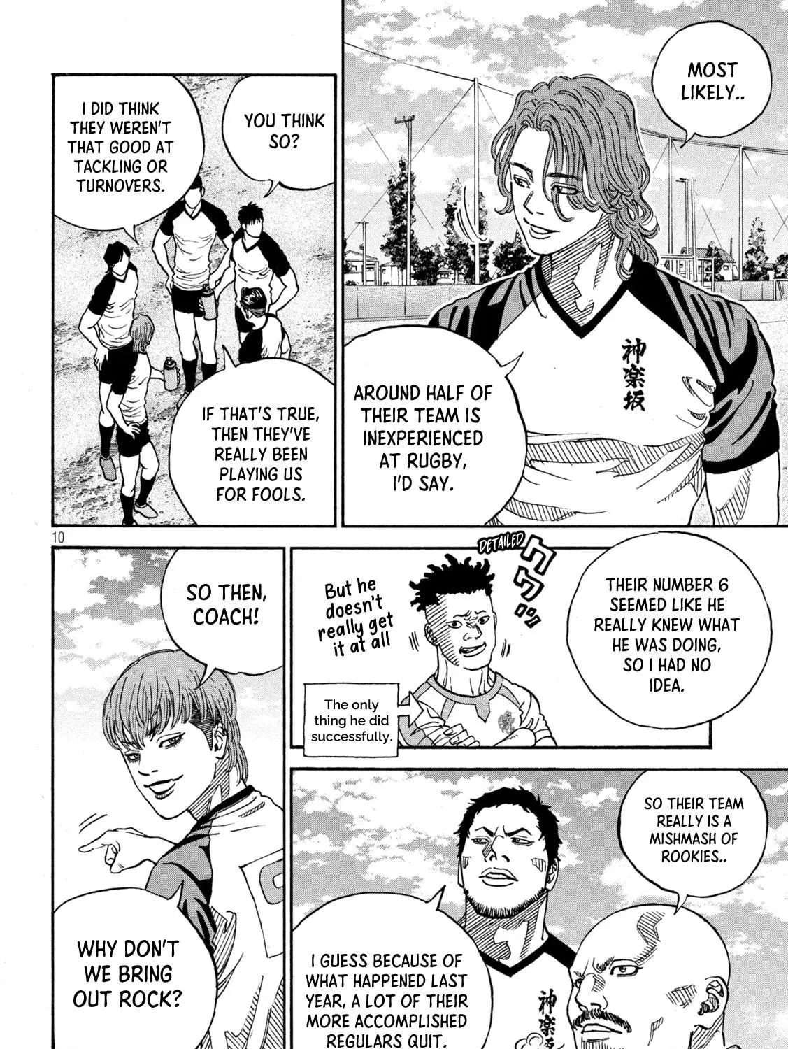 Read ONE FOR ALL chapter 22 image 18 on Lezhin