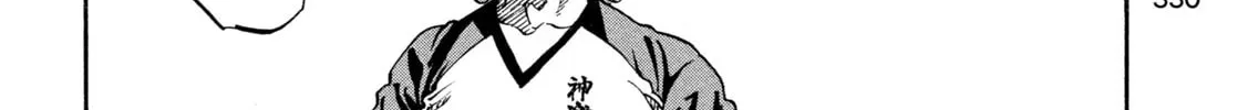 Read ONE FOR ALL chapter 22 image 7 on Lezhin